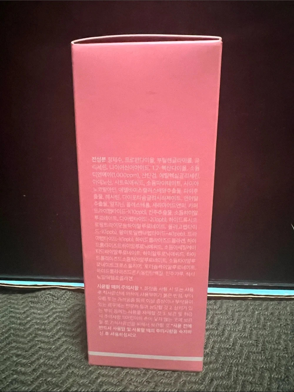 Medicube Ultra Light PDRN Pink Peptide Serum — Pink